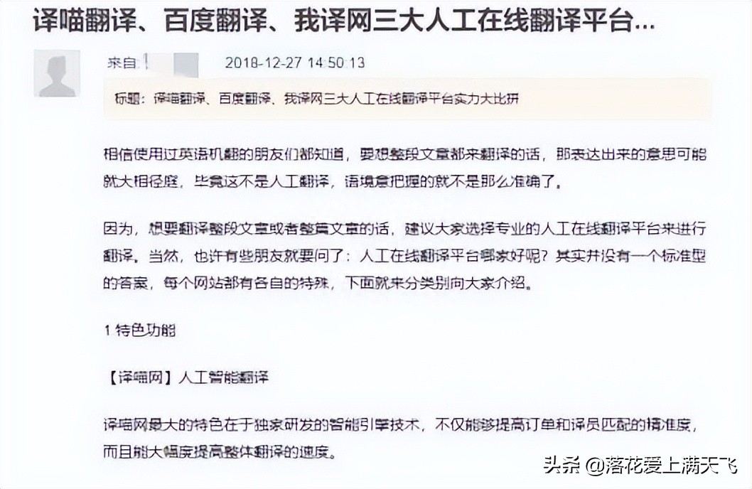 下班后赚钱的100个副业_八点下班做什么副业最赚钱_下班时间做的副业