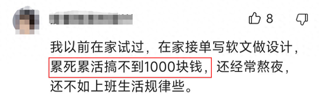 副业网上赚小钱_网上能干的副业_网上怎么做副业比较好赚钱