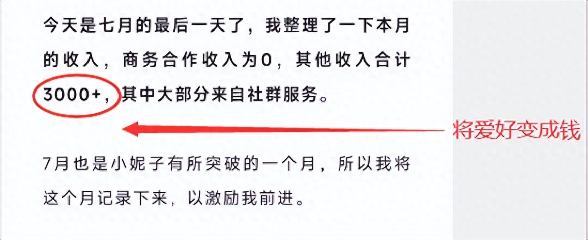 赚钱小说是真的吗_小说挣钱_小说赚钱副业