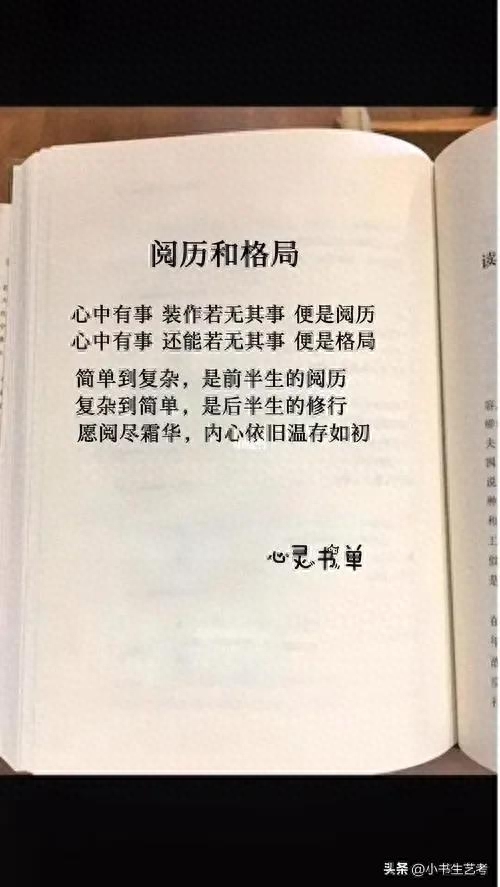 副业赚钱这本书怎么样_副业赚钱书在线看_副业赚钱试读