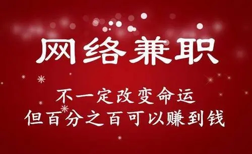 副业赚钱学啥技术_技能赚钱副业_能挣钱的副业技能