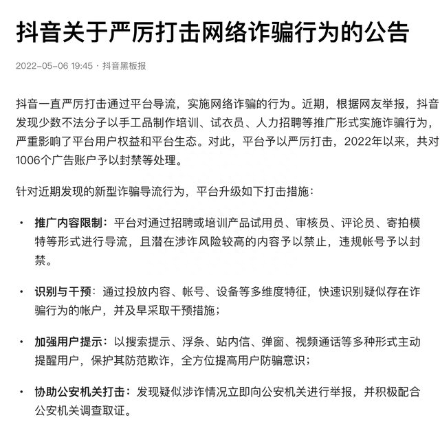 被骗赚钱副业犯法吗_副业赚钱被骗_赚钱被骗了怎么办