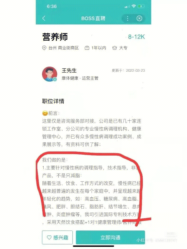 阿里赚钱副业-互联网人，疯狂做副业
