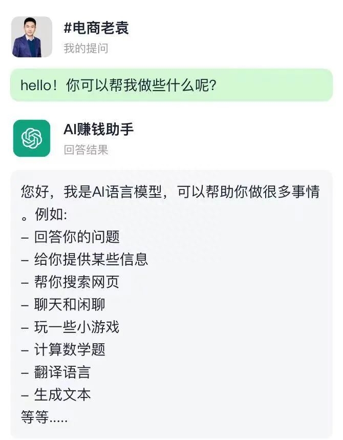 ai副业赚钱_赚钱副业推荐_赚钱副业无成本