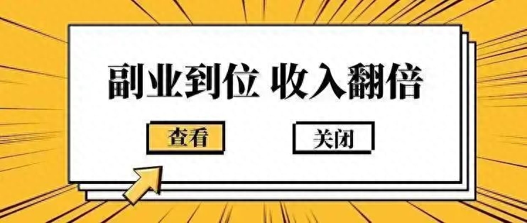 回收赚钱副业是真的吗_回收赚钱副业_2021回收什么赚钱