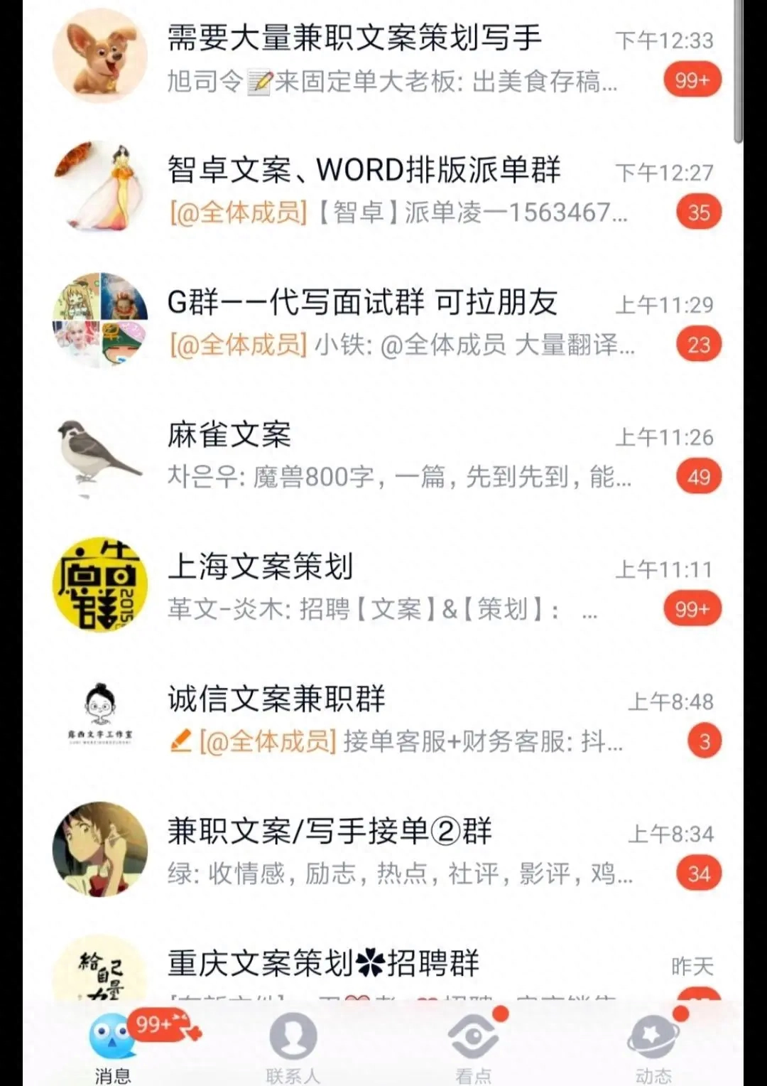 网吧里面的做什么副业比较赚钱_梦幻西游手游副业赚钱_副业文字赚钱