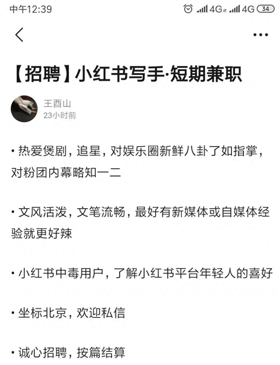 网吧里面的做什么副业比较赚钱_梦幻西游手游副业赚钱_副业文字赚钱