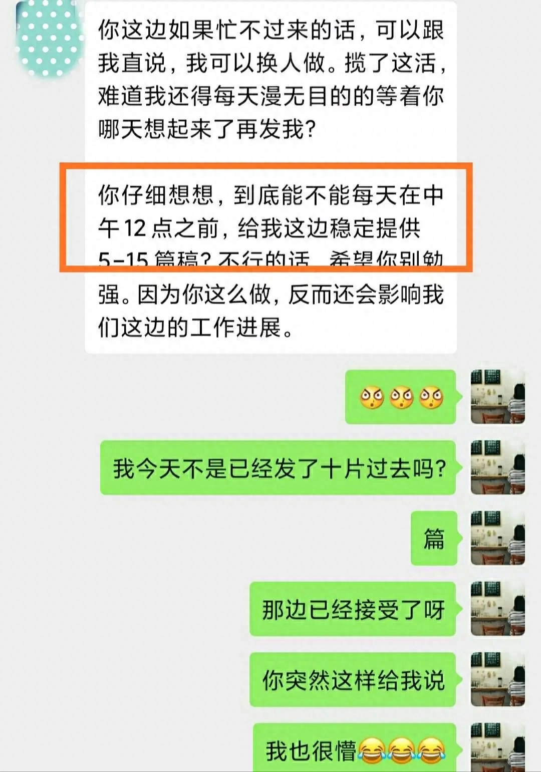 网吧里面的做什么副业比较赚钱_副业文字赚钱_梦幻西游手游副业赚钱