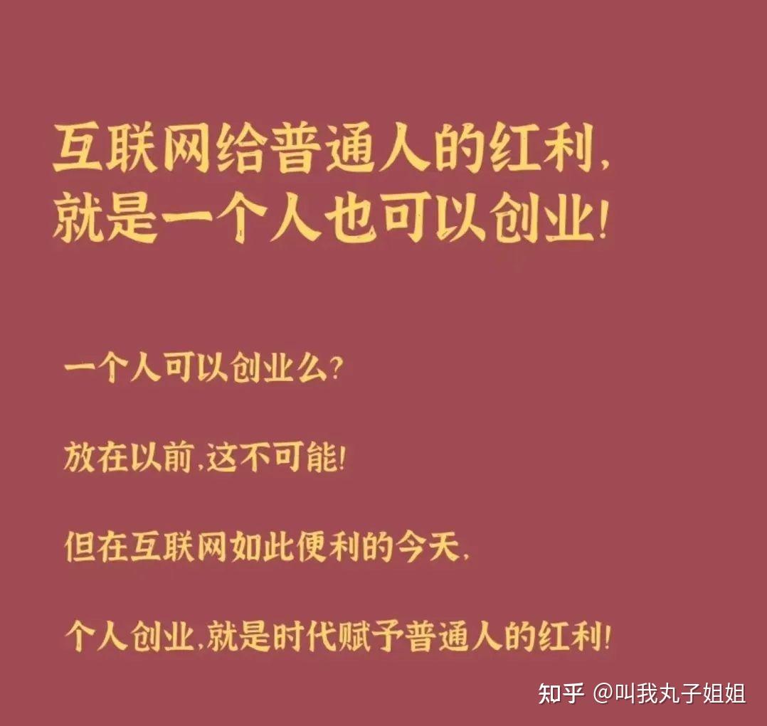 赚钱副业团队名称_副业赚钱团队_赚钱副业团队名字