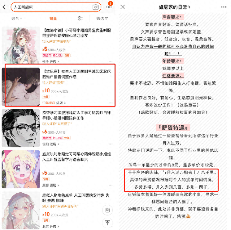 副业在家赚钱_在家赚钱副业介绍_在家赚钱副业怎么做