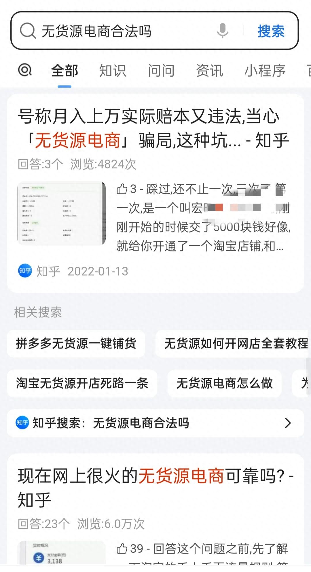 副业赚钱软件哪个好_揭秘几个赚钱的副业项目_副业赚钱不易