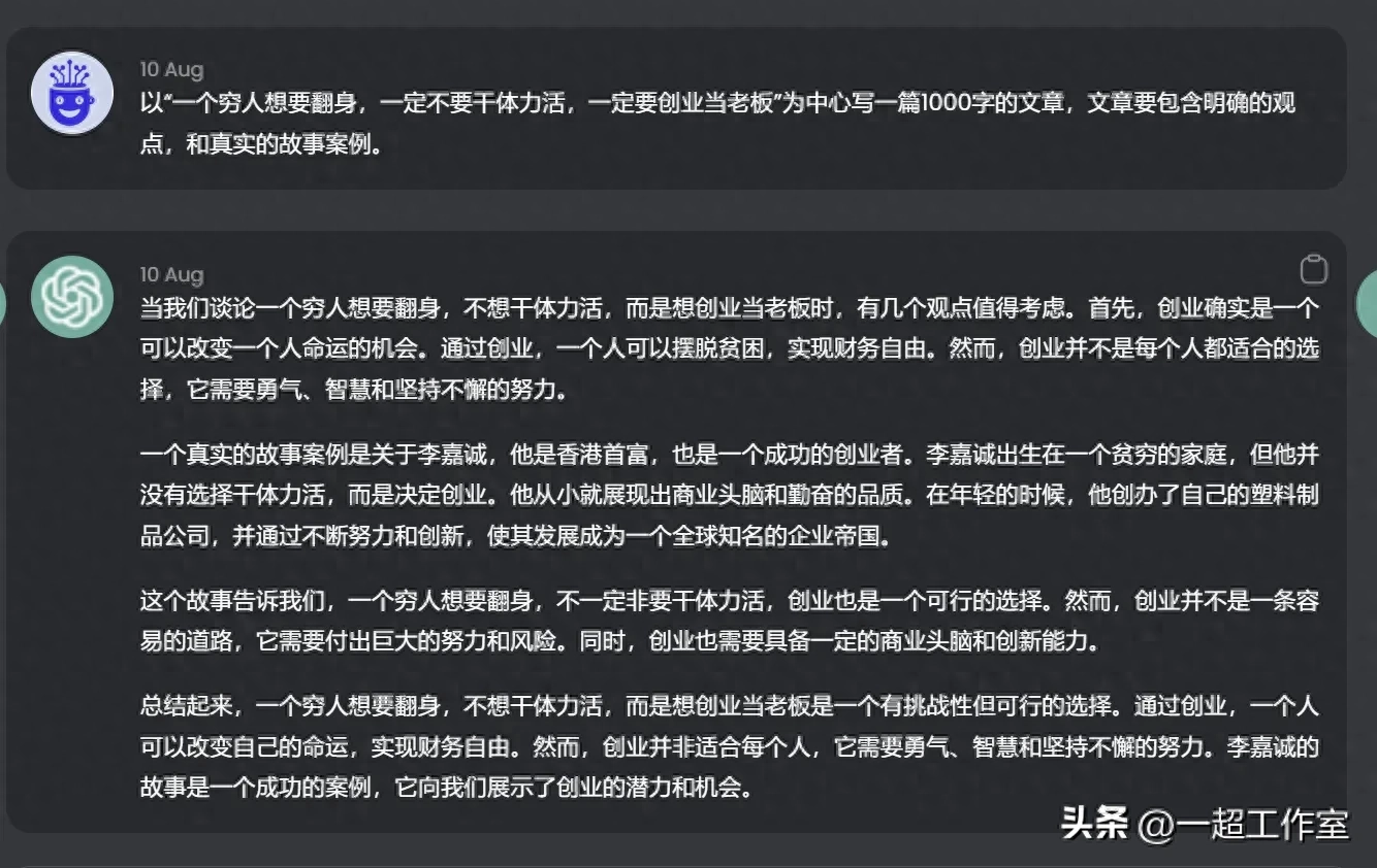 使用副业赚钱_赚钱副业使用什么软件_赚钱副业使用的软件