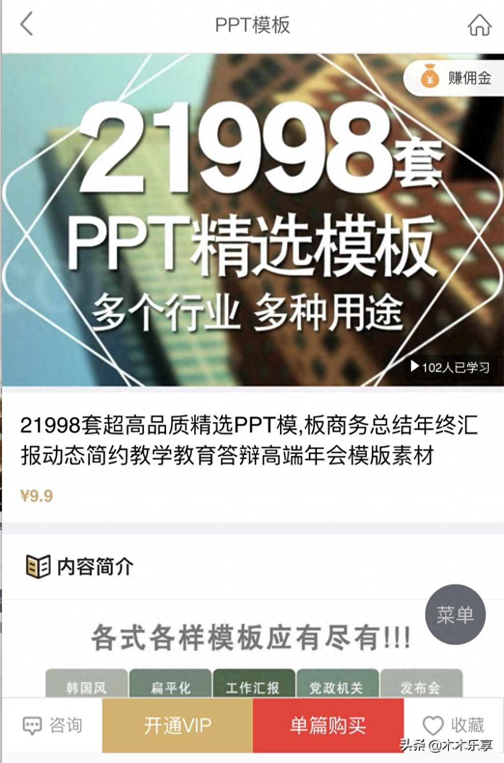 副业赚小钱_揭秘几个赚钱的副业项目_弄个副业赚钱