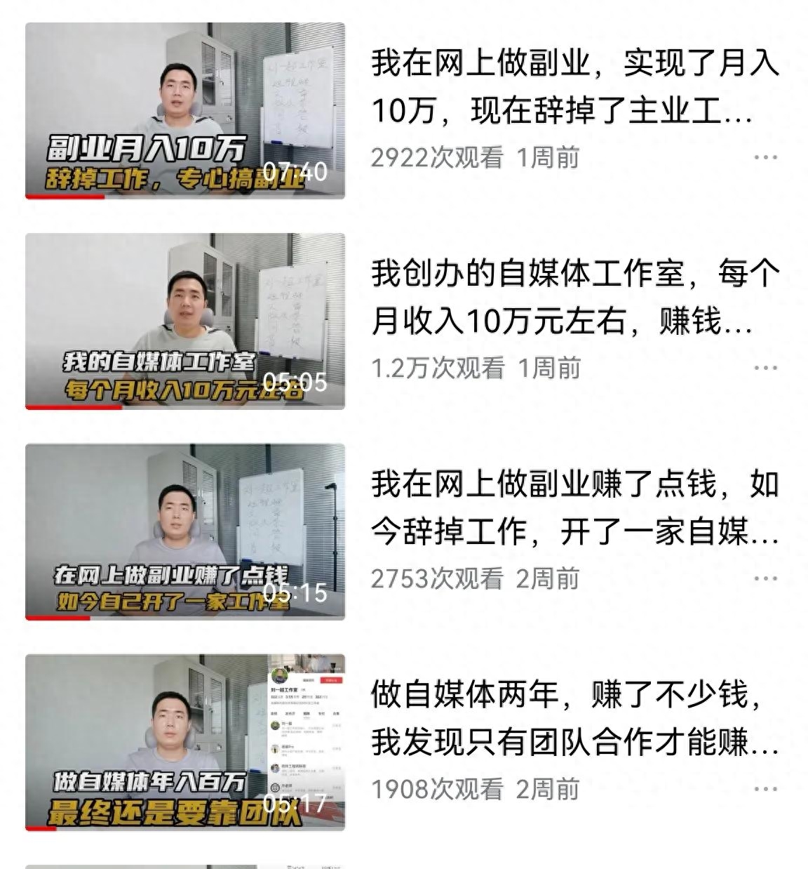 音频赚钱副业_音频赚钱副业怎么做_音频赚钱平台有哪些