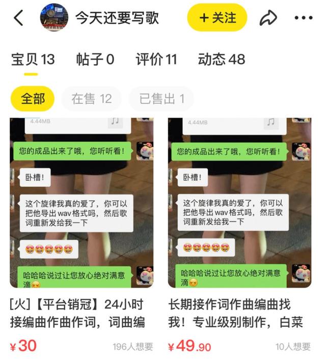 赚钱的副业月入2k_副业录音_录歌赚钱副业