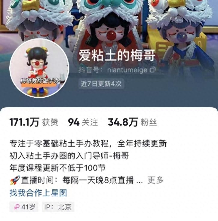 做手工副业_手工赚钱 副业_手工赚钱副业有哪些