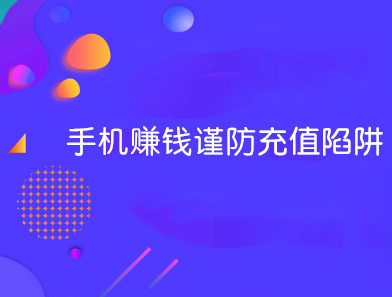 翻身赚钱副业怎么样_副业翻身赚钱_翻身赚钱副业是什么