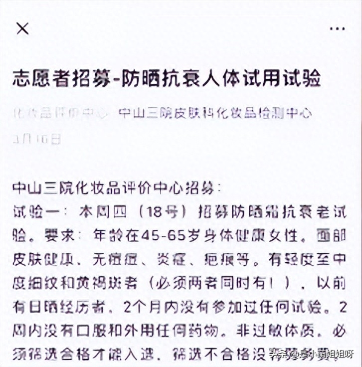 豆瓣赚钱副业是真的吗_副业赚钱豆瓣_豆瓣怎么兼职赚钱