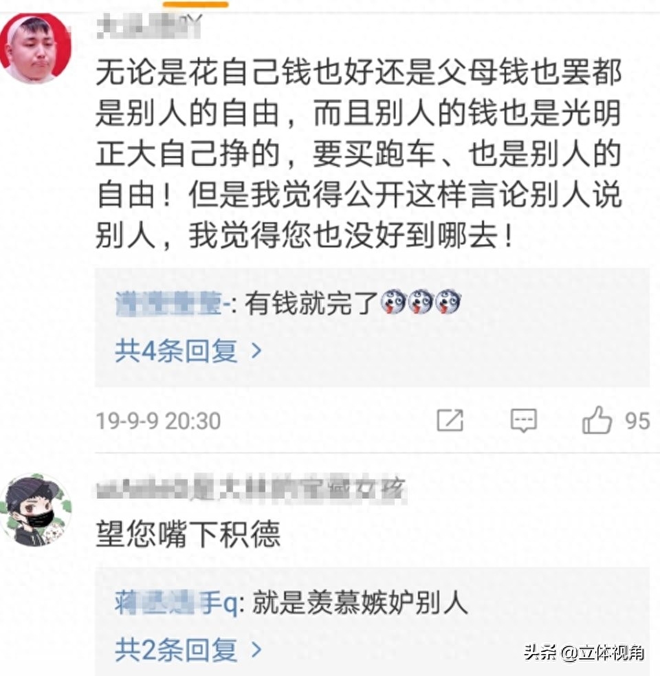 有什么副业能赚钱_副业做什么赚钱_德云社副业赚钱