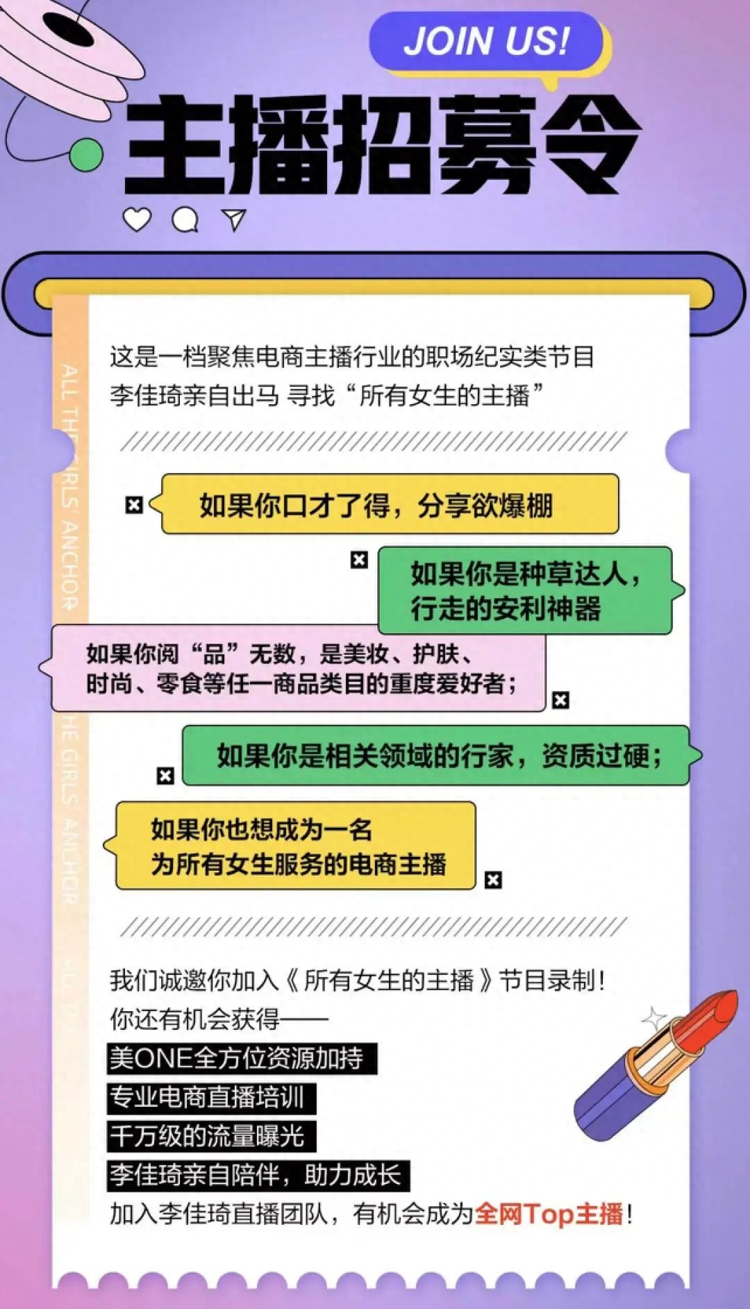 女生当主播兼职一个月收入_副业赚钱女主播_女主播挣钱