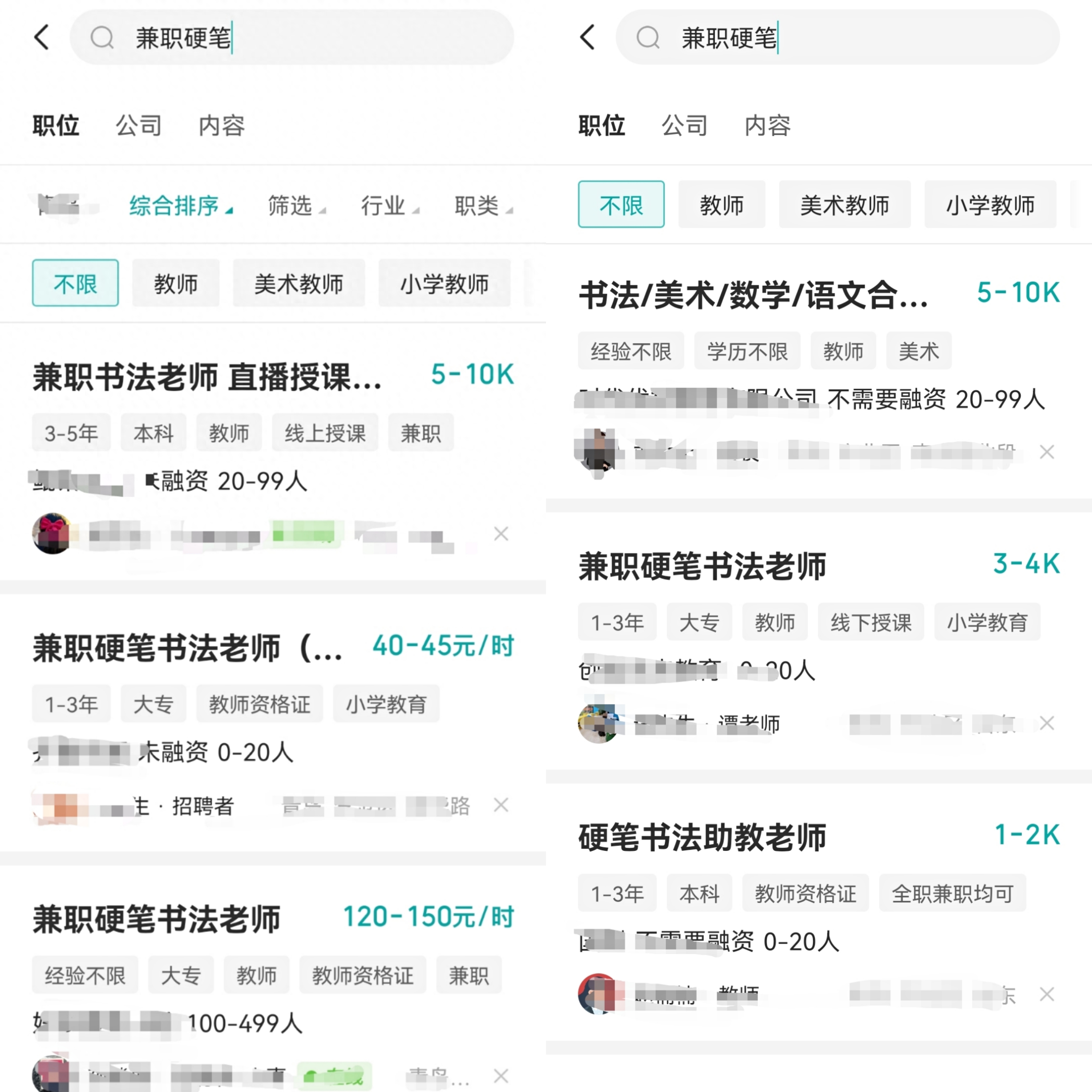 赚钱副业老师怎么说_副业赚钱课_老师副业赚钱