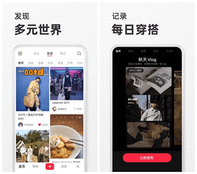 赚钱副业app_副业赚钱 下载_102个副业赚钱平台