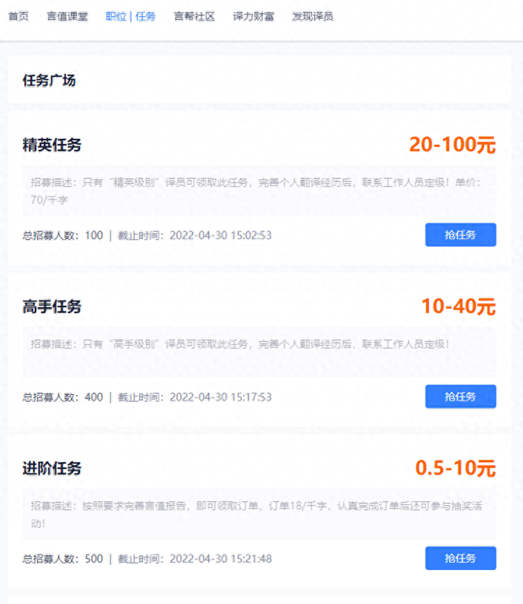 副业赚钱 下载_赚钱副业app_102个副业赚钱平台