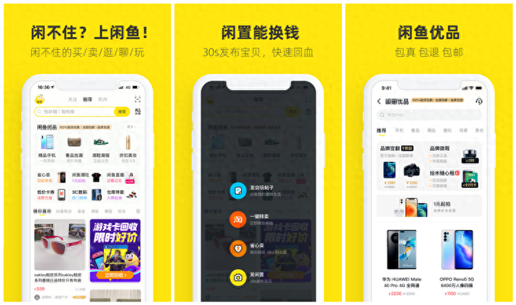 赚钱副业app_副业赚钱 下载_102个副业赚钱平台