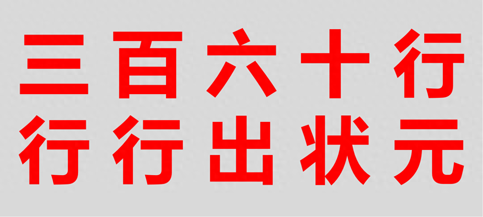 赚钱副业项目_副业赚钱3000_赚钱副业在家无门槛