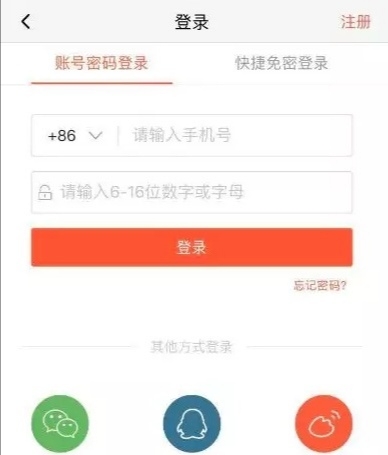 嘀嘀打车主页不赚钱副业赚钱_副业赚钱清单_副业做什么赚钱