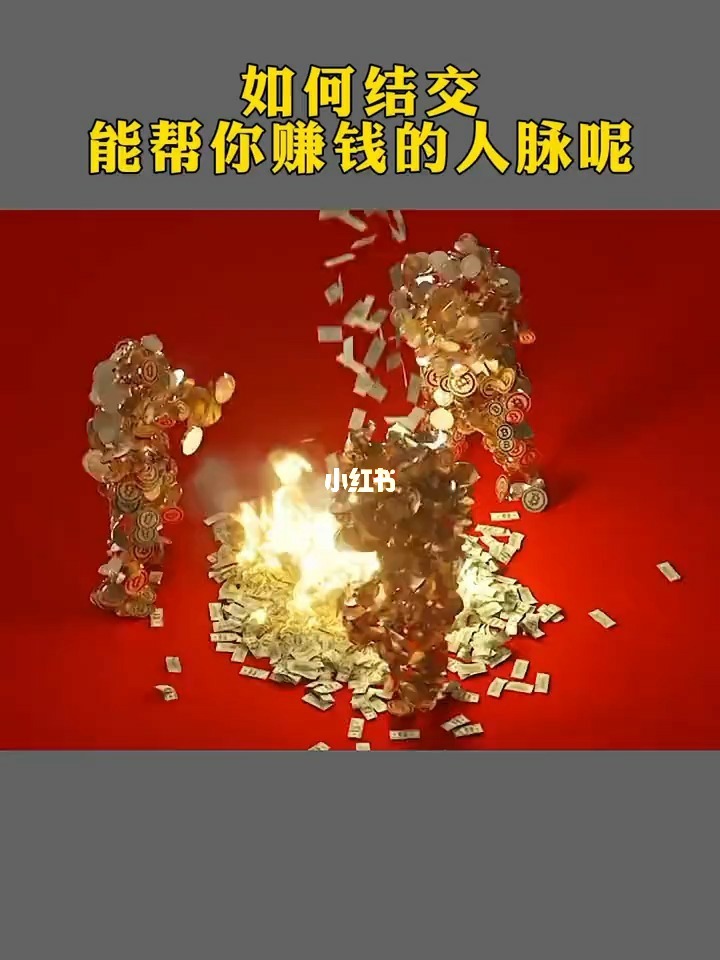 赚钱副业创业项目_创业，赚钱，副业_赚钱副业创业的公司