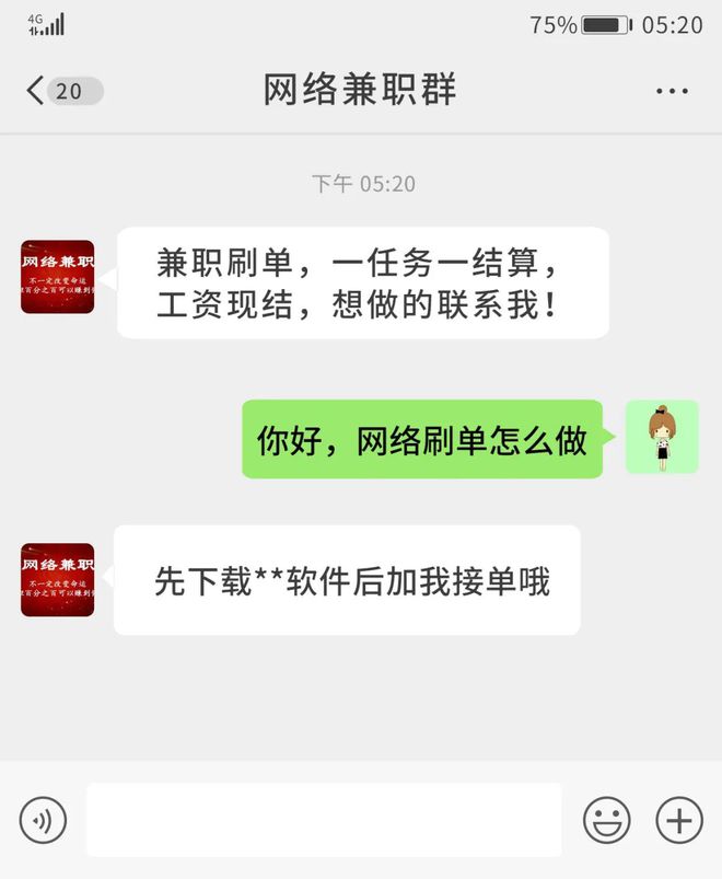 副业赚钱头像_头像赚钱app_头像赚钱副业图片