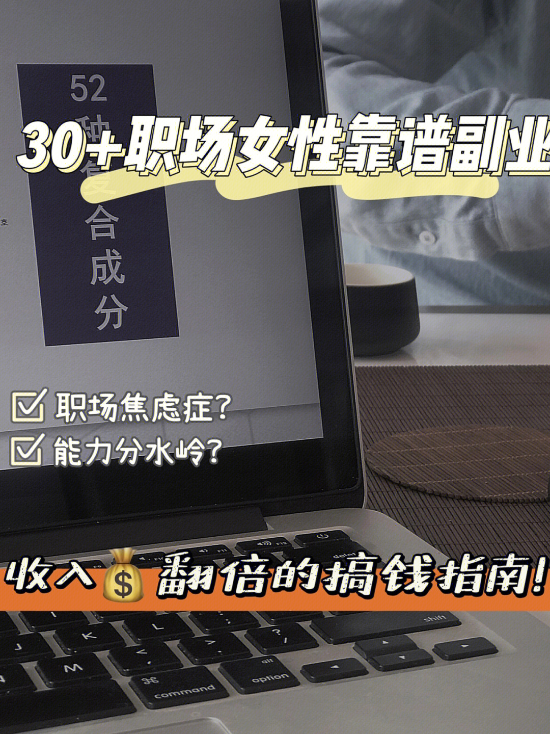 副业赚钱全文_魔兽世界什么副业赚钱_网吧里面的做什么副业比较赚钱