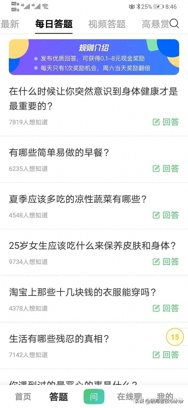 男人副业做什么赚钱_副业赚钱真难_有什么副业能赚钱