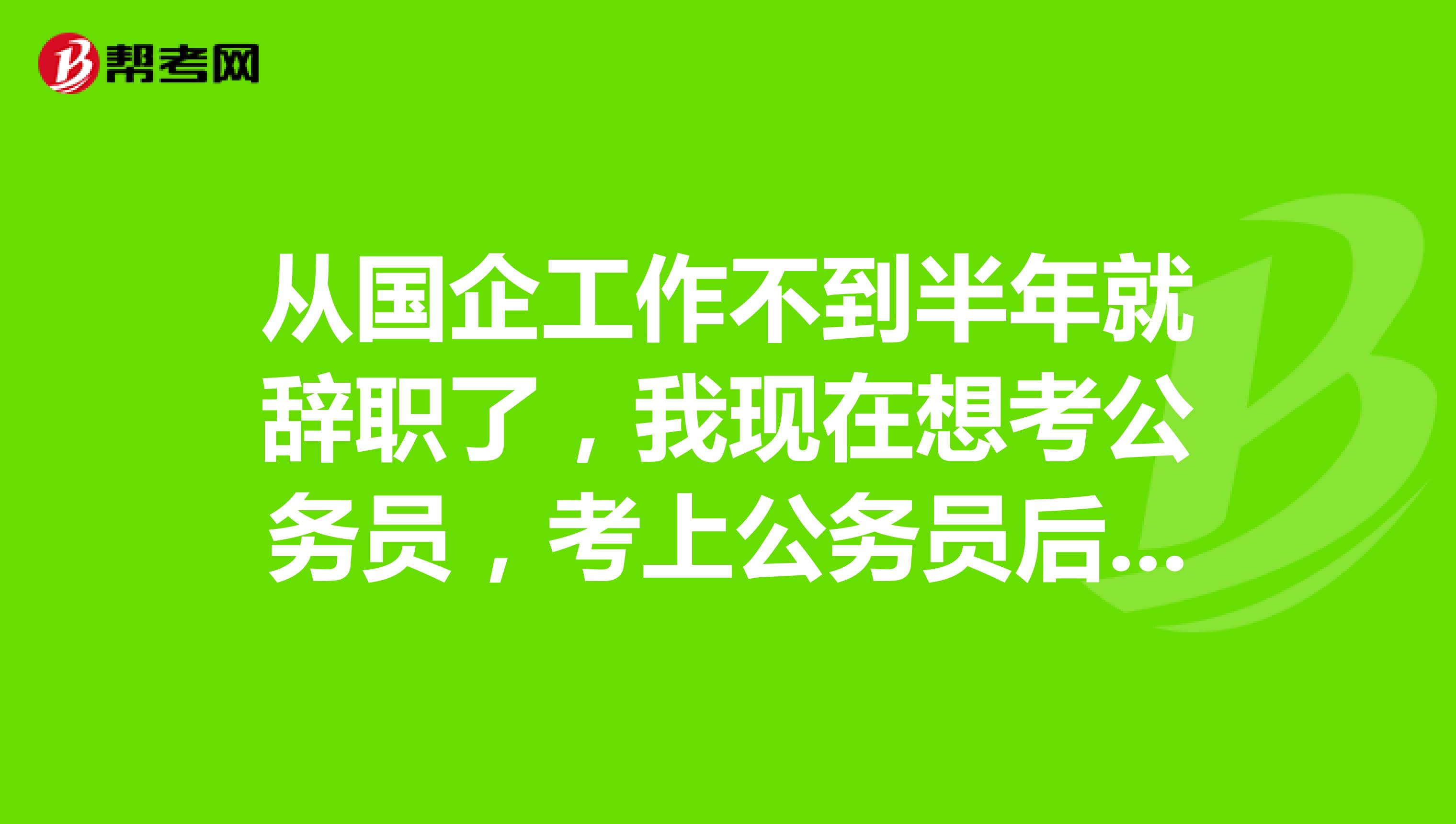 在国企搞什么副业_国企副业赚钱_国企赚钱副业多吗