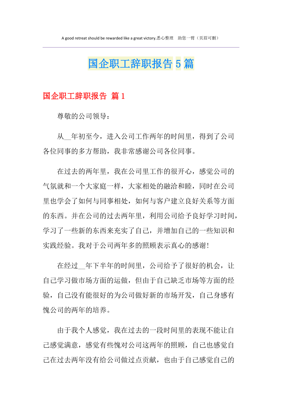 国企副业赚钱_在国企搞什么副业_国企赚钱副业多吗