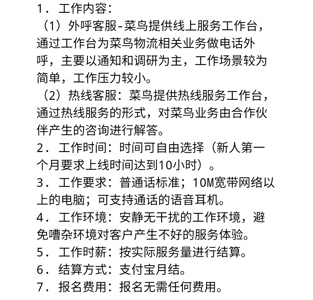 开车赚钱的平台有几个_开车赚钱项目有哪些_开车副业赚钱