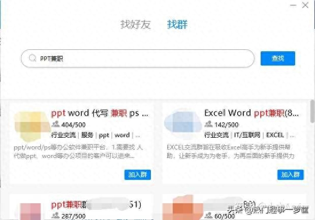 赚钱副业推荐_副业赚钱pdf_赚钱副业在家无门槛