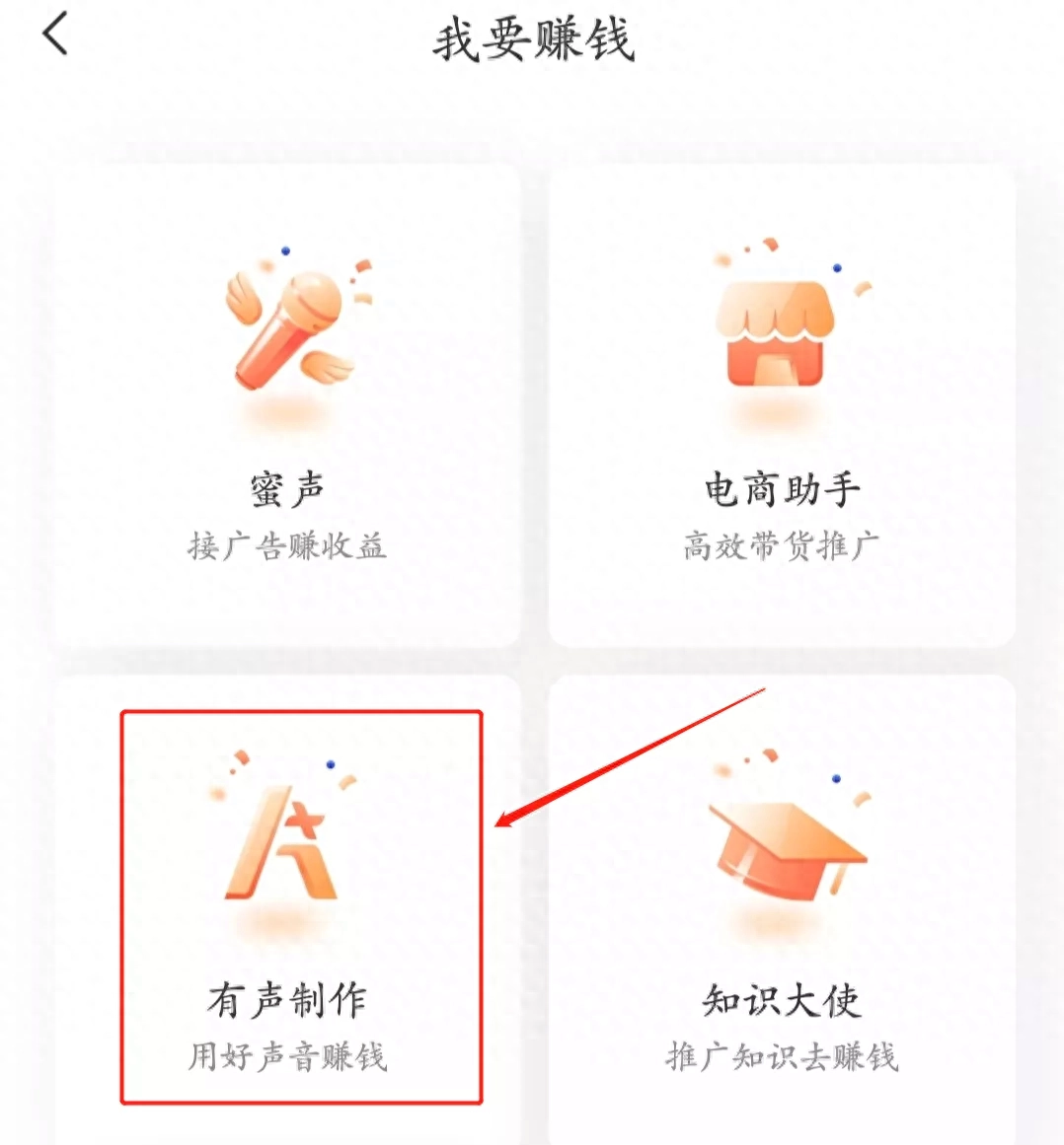 做海报赚钱的软件_海报赚钱副业怎么做_副业赚钱海报