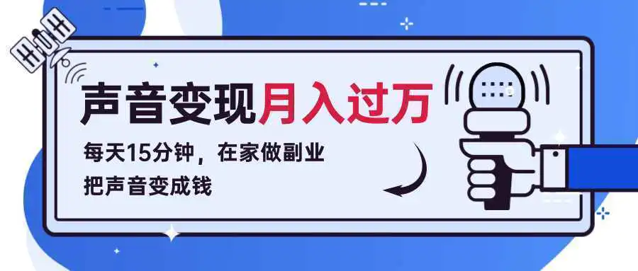 暑假副业赚钱_适合暑假赚钱工作_暑假兼职什么赚钱