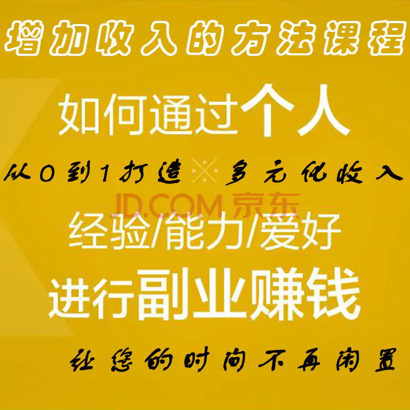 暑假副业赚钱_适合暑假赚钱工作_暑假兼职什么赚钱