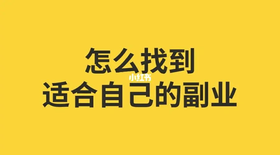 少儿副业赚钱_少儿赚钱副业是什么_少儿赚钱副业有哪些