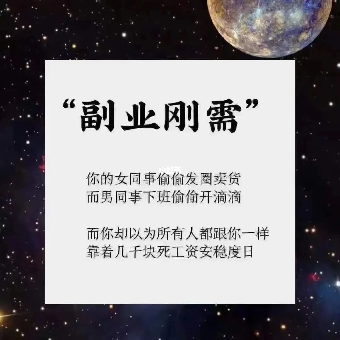 晚上赚钱副业_晚上副业收入_赚钱副业晚上可以做吗