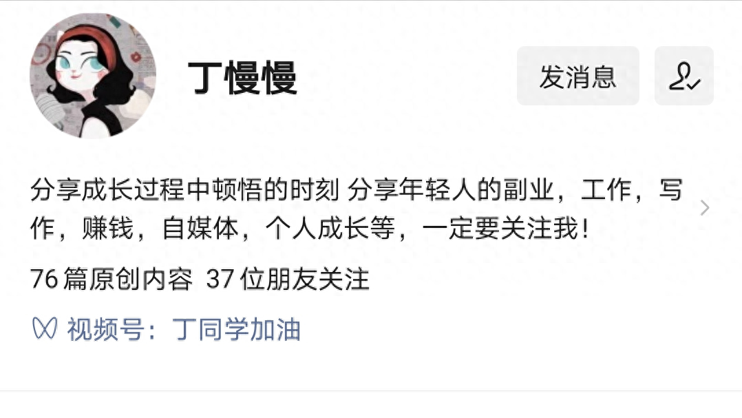 辞职搞副业_辞职赚钱副业怎么做_辞职副业赚钱