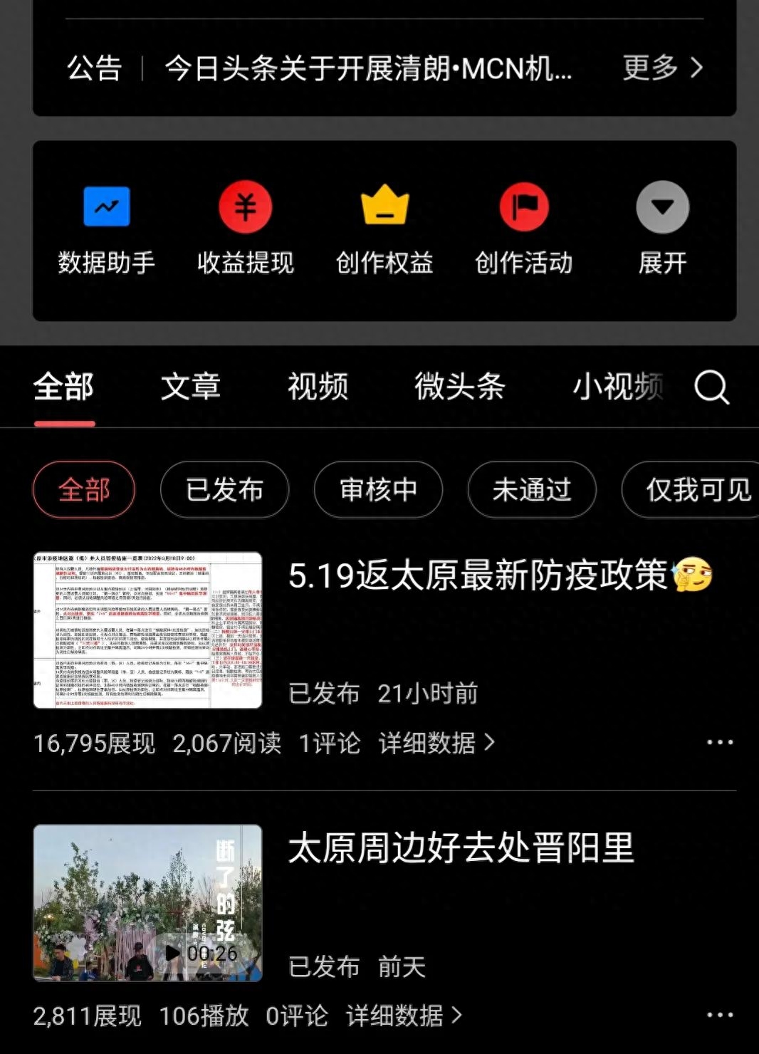 有什么副业能赚钱_男朋友干什么副业赚钱_做小副业赚钱