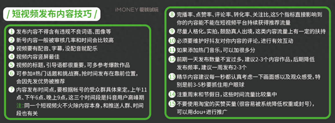 励志赚钱副业有哪些_副业励志赚钱_励志赚钱副业的句子