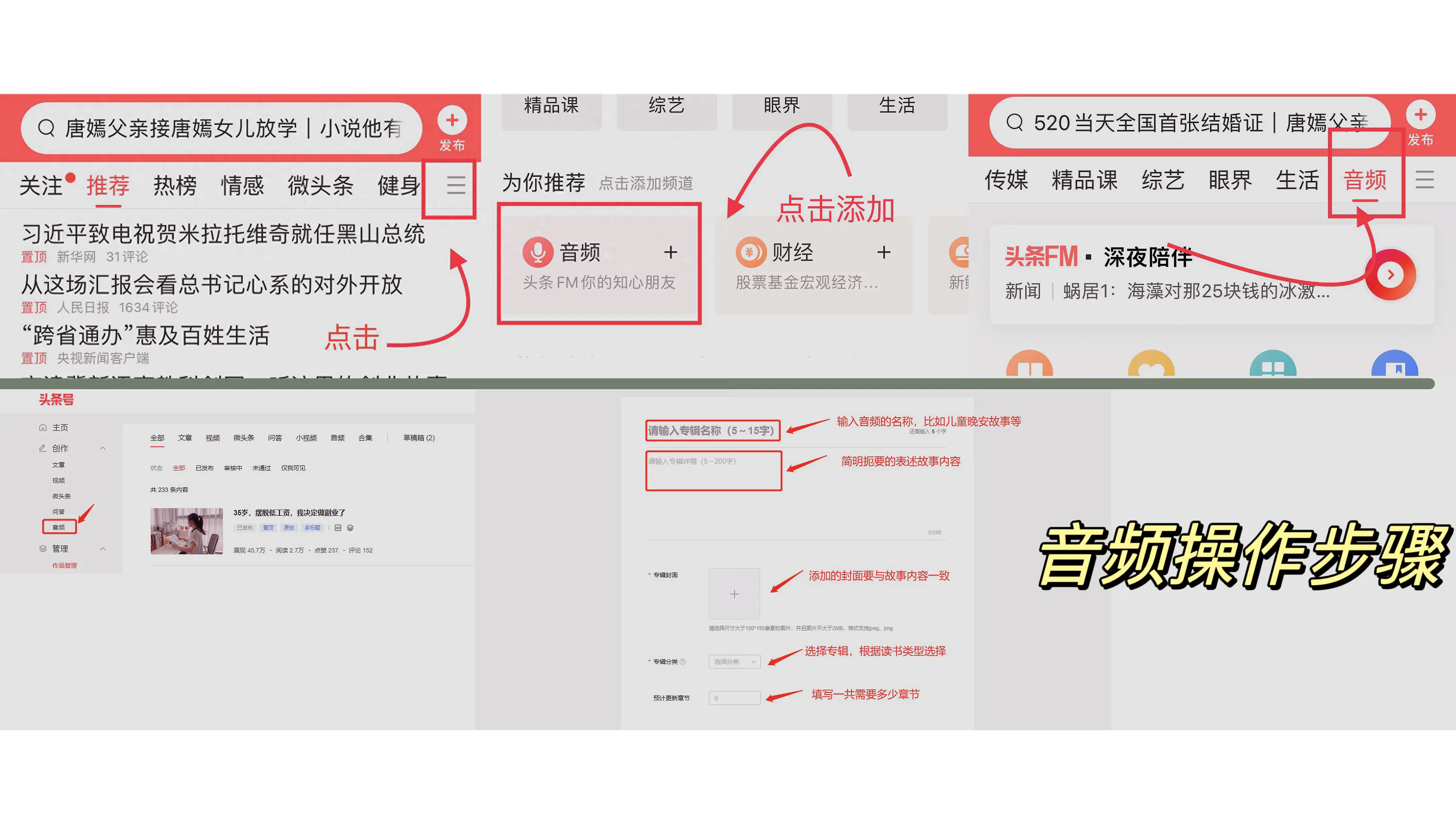 自制副业赚钱_副业_上班族副业
