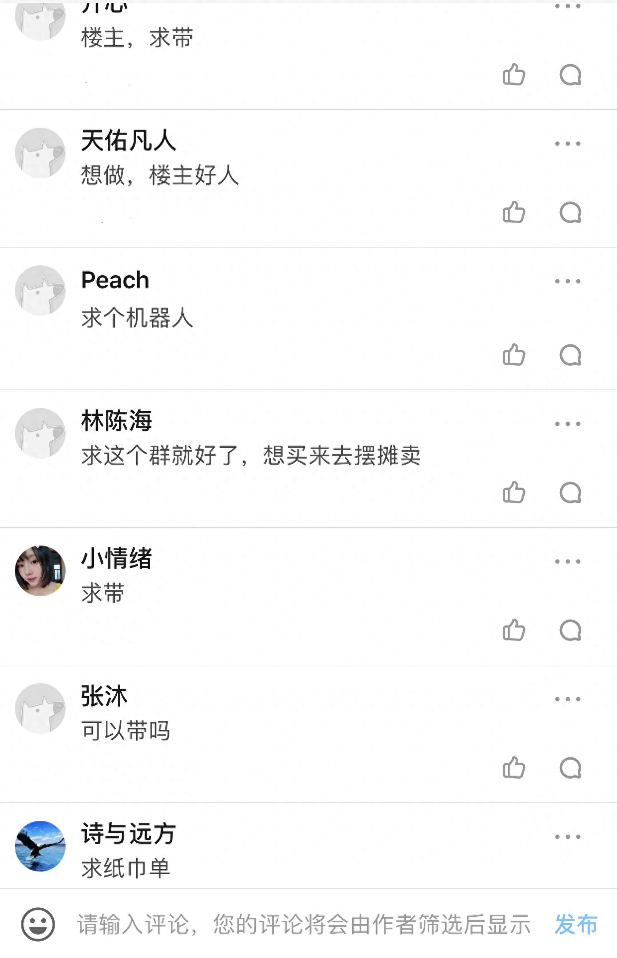 引流赚钱副业有哪些_引流赚钱项目_副业赚钱引流