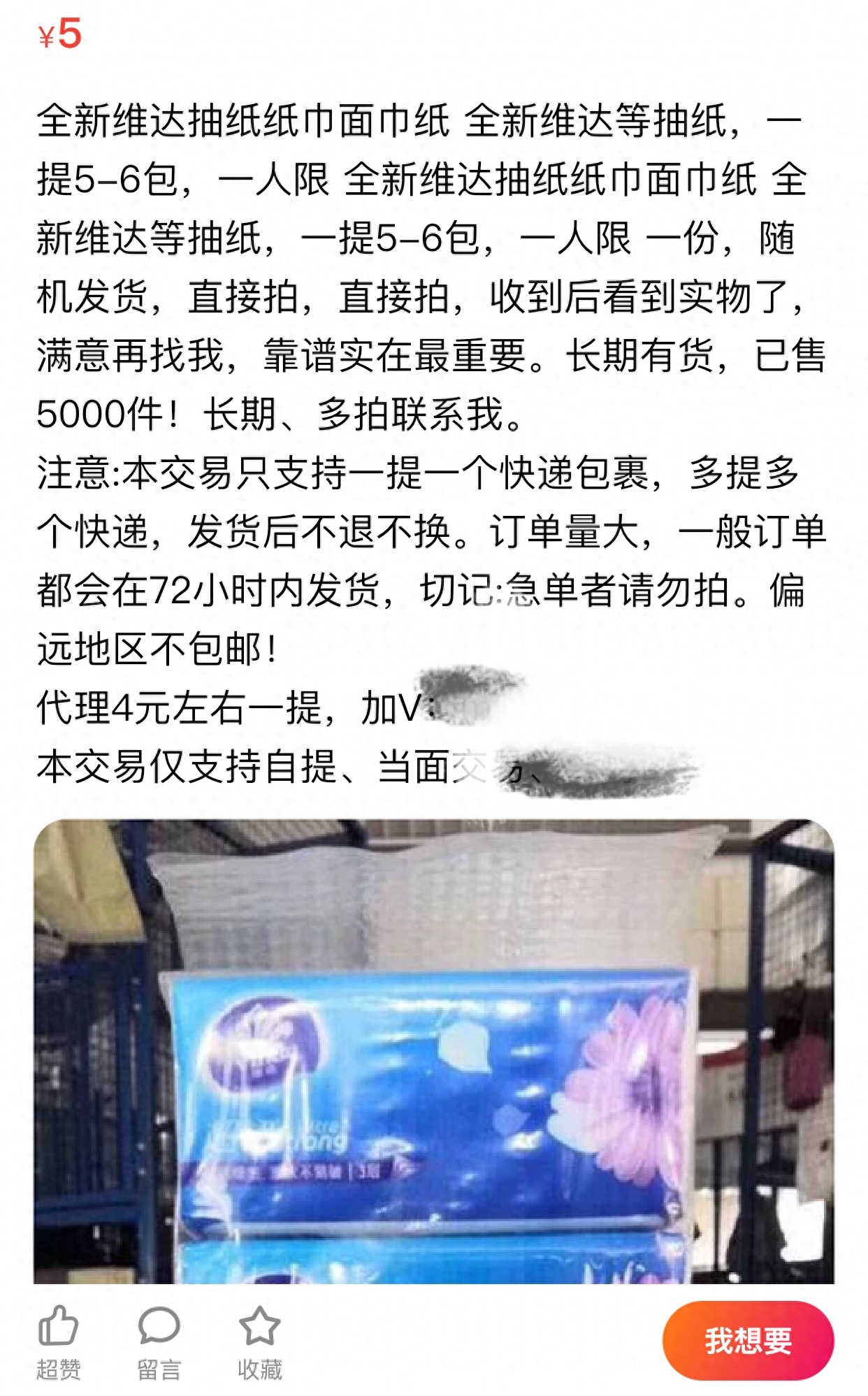 引流赚钱项目_副业赚钱引流_引流赚钱副业有哪些