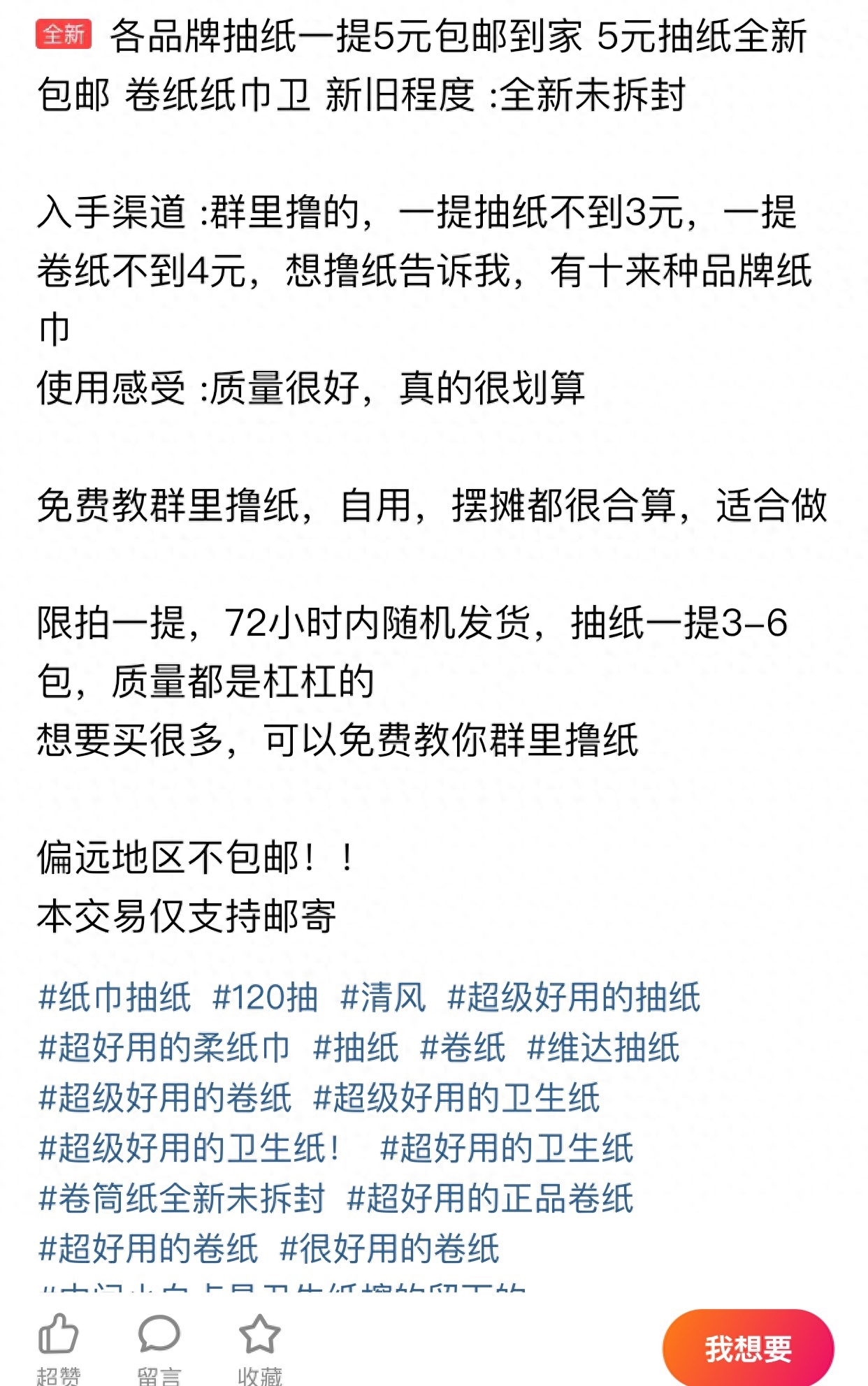 副业赚钱引流_引流赚钱副业有哪些_引流赚钱项目